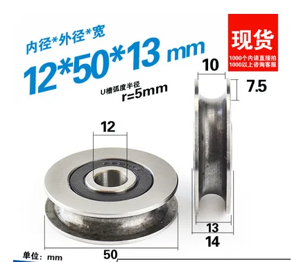 1PC 10/12*50*13mm U groove whe - V Slot Wheel review and price