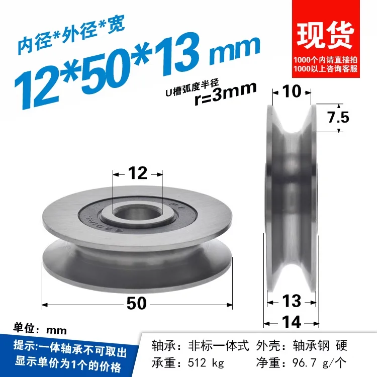 1pc 12*50*13mm 6301RS Bearing  - V Slot Wheel review and price