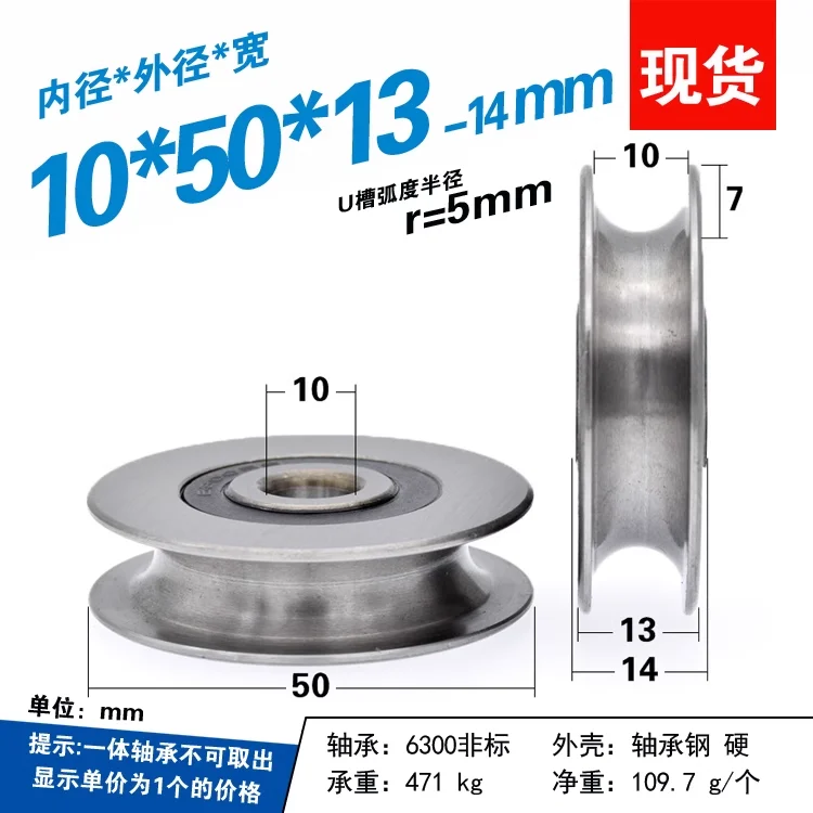 1pc 12*50*13mm 6301RS Bearing  - V Slot Wheel review and price