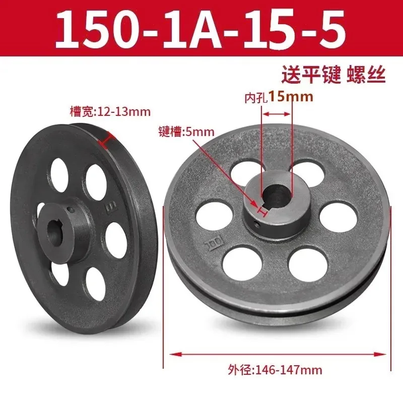 1Pc Dia 150-200mm V-Belt Pulle - V Slot Wheel review and price