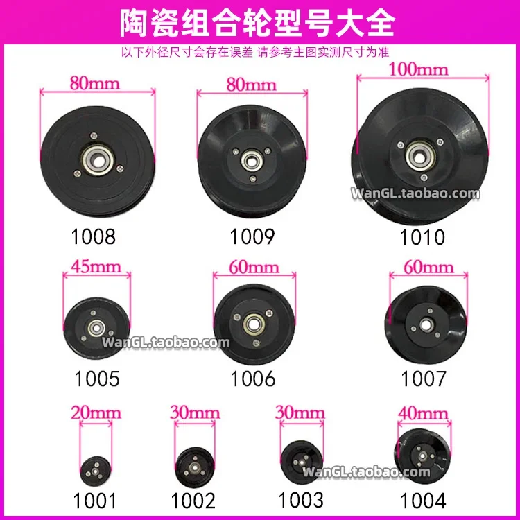1PC 1004 1005 1006 Wire windin - V Slot Wheel review and price